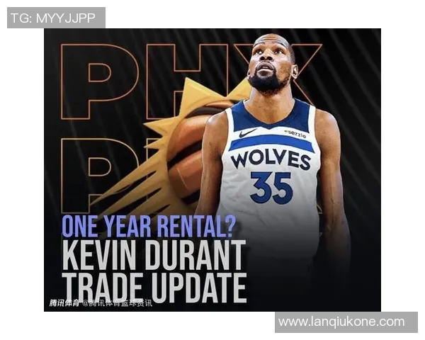 森林狼在截止日前认真地想要交易得到杜兰特