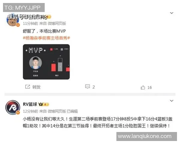 美记：杨瀚森必须调整禁区三秒违例，裁判会特别留意这点