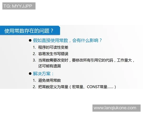 首发拿下19分 被问到如何提升数据表现！基扬：罚丢三个无法接受