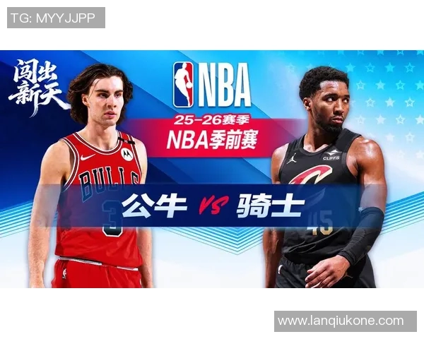 公牛半场66-55领先骑士,布泽利斯14分闪耀 公牛半场66-55领先骑士,布泽利斯14分闪耀